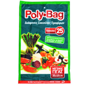 POLY BAG ΔΙΑΦΑΝΗ ΣΑΚΟΥΛΑ ΤΡΟΦΙΜΩΝ  Ν3  ΓΙΓΑΣ 25τμχ
