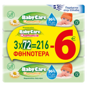 BABYCARE ΜΩΡΟΜΑΝΤΗΛΑ (3x72τεμ.) - (-6,00€)
