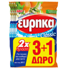 ΕΥΡΗΚΑ ΛΕΥΚΑΝΤΙΚΟ 60gr. - (ΑΝΘΗ ΠΟΡΤΟΚΑΛΙΑΣ) (3+1 ΔΩΡΟ)