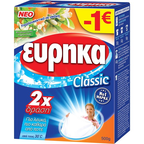 75934 ΕΥΡΗΚΑ ΥΠΕΡΛΕΥΚΑΝΤΙΚΟ 500gr. - (-1,00€) - Image 1