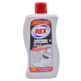 REX ΚΑΘΑΡΙΣΤΙΚΟ 500ml - (ΛΕΥΚΑ ΜΑΡΜΑΡΑ)
