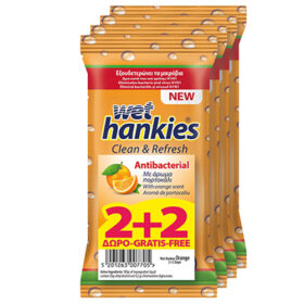 HANKIES ΥΓΡΑ ΜΑΝΤΗΛΑΚΙΑ 15τεμ. - (ΠΟΡΤΟΚΑΛΙ) (2+2 ΔΩΡΟ)