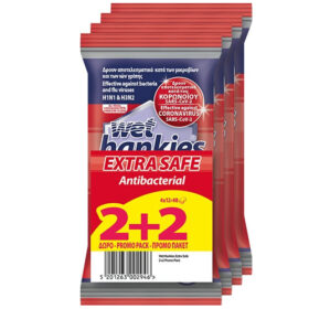 HANKIES ΥΓΡΑ ΜΑΝΤΗΛΑΚΙΑ 12τεμ. - (EXTRA SAFE) (2+2 ΔΩΡΟ)