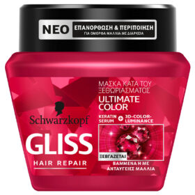 Gliss Μάσκα Μαλλιών Ultimate Color 300ml