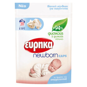 Εύρηκα Newborn Απορρυπαντικό Κάψουλες 20x18gr.