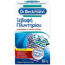 Dr. Beckmann Ξεβαφή Πλυντηρίου 150gr