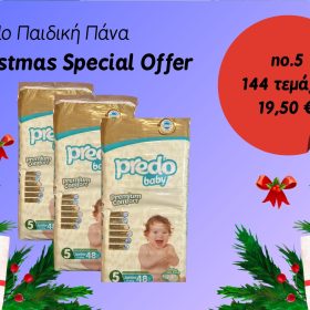 Monthly Pack Predo Παιδική Πάνα no.5 144τεμ. !