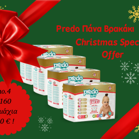 Monthly Pack Predo Παιδική Πάνα Βρακάκι no.4 160τεμ. !