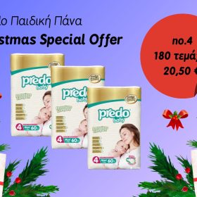 Monthly Pack Predo Παιδική Πάνα no.4 180τεμ. !