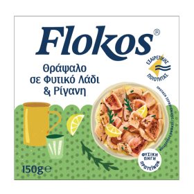 Flokos Θράψαλο Σε Φυτικό Λάδι Και Ρίγανη 150gr.