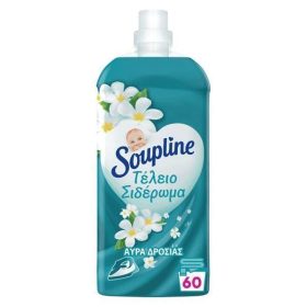 Soupline Συμπυκνωμένο Μαλακτικό Τέλειο Σιδέρωμα 60μεζ.